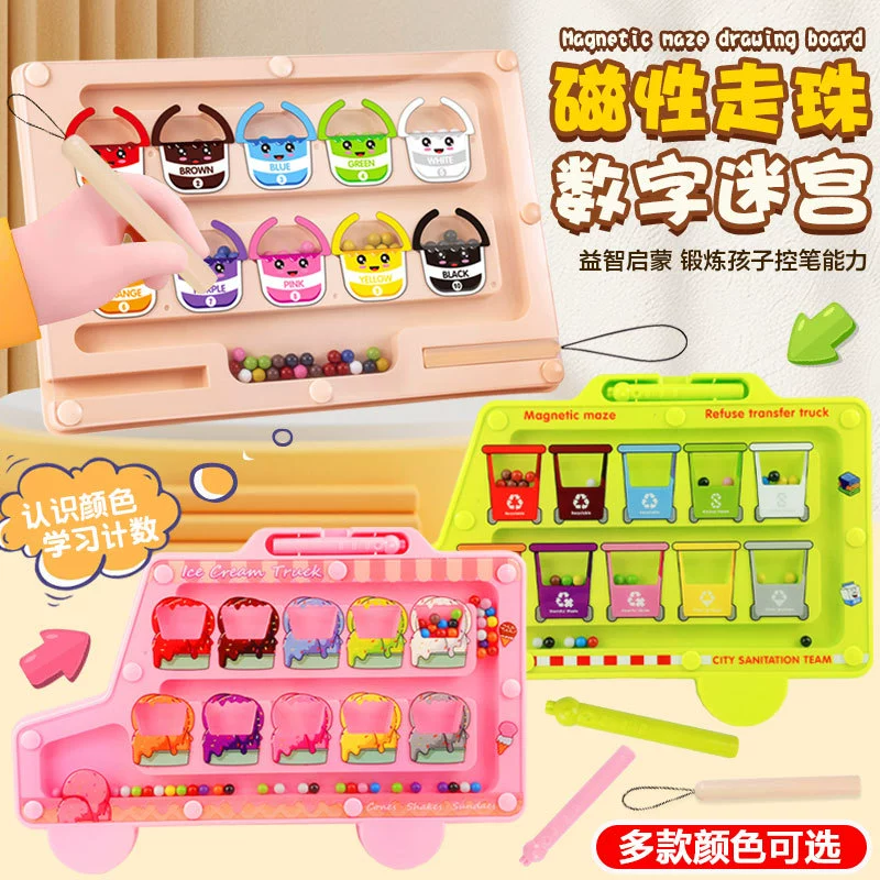 Магнитные цифровые бусы лабиринт игрушки для детей