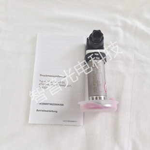 JUMO Germany jiumao brand new original pressure sensor conductivity meter 404366/000 series with Chuck
