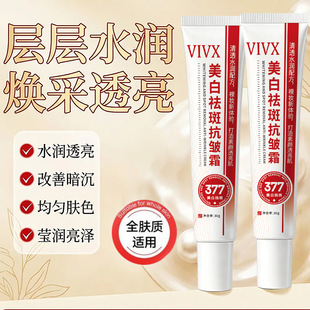 VIVX������߿���˪�����aˮ377�������ˮ�������ջò�͸��ܛ��