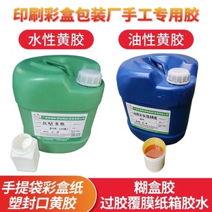 20KGӡˢ�ʺ������BOPPĤˮ�Լ��ܷ���S�z ճ������������zˮ