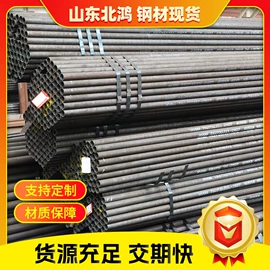 无缝管;方管;铸管