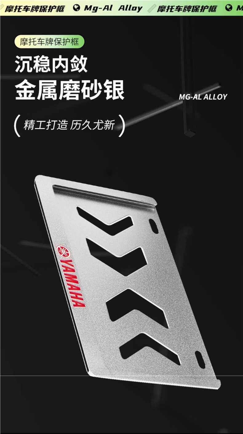 Motorcycle Rear License Plate Frame License Plate Frame Motorcycle Cover Pedal Frame Yamaha Kawasaki Suitable for