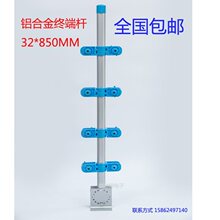 ��Ӈ�����\��Û�ݽz���P���Û�ݽz8*60MM 8*80MM