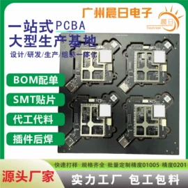 SMT贴片;电工电气加工;电子组装加工