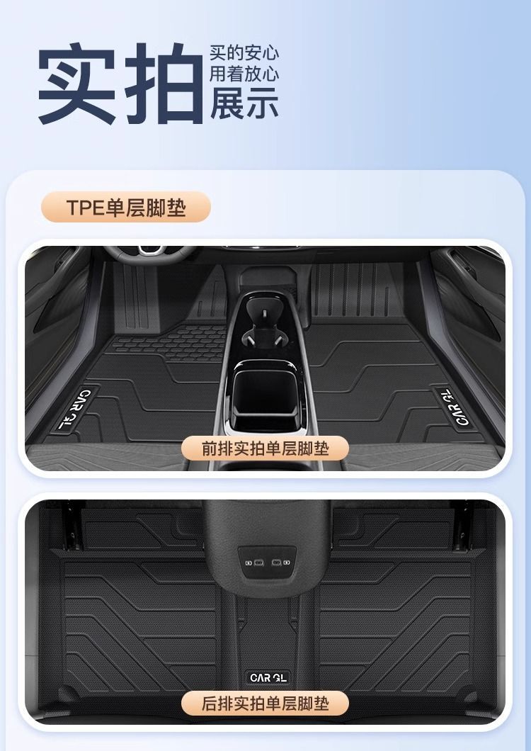 Suitable for Volkswagen Id4Crozz Floor Mats Surrounding the Original 21-25 Tpe Upper Cover Car Supplies One-Piece Molding