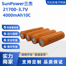 �L������21700�늳�4000mAh10C�߱��ʴ���������늳ر����L��