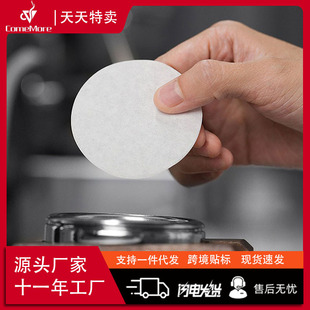Comemore No. 3 Round Filter Paper Suitable for Moka Pot and Ice Drip Pot, 100 Pieces of Original Wood Pulp Coffee, Cost-Effective