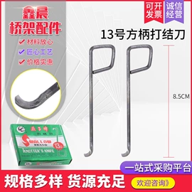 纺织器材;其他电缆;纺机配件