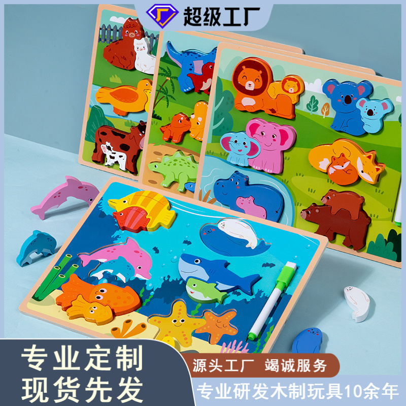 Niños de madera nuevo padre-hijo Rompecabezas tridimensional animal juego cognitivo educación temprana escritorio interactivo dos en uno juguete
