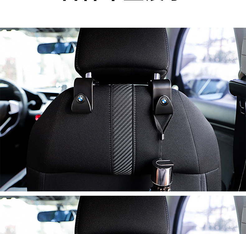 Car Hook 8