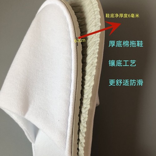 Wholesale Hotel Disposable Slippers for Home Use, True Beauty Fabric, White, Non-Slip Slippers, Disposable Slippers for Beauty Salons