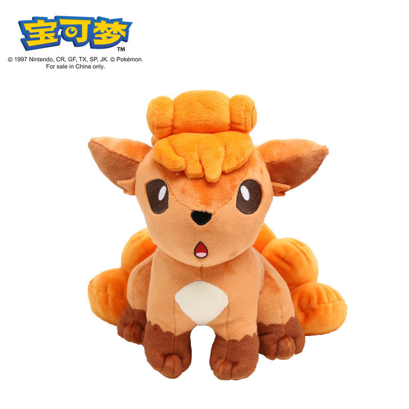 正版宝可夢公仔ピカチュウぬいぐるみ|undefined