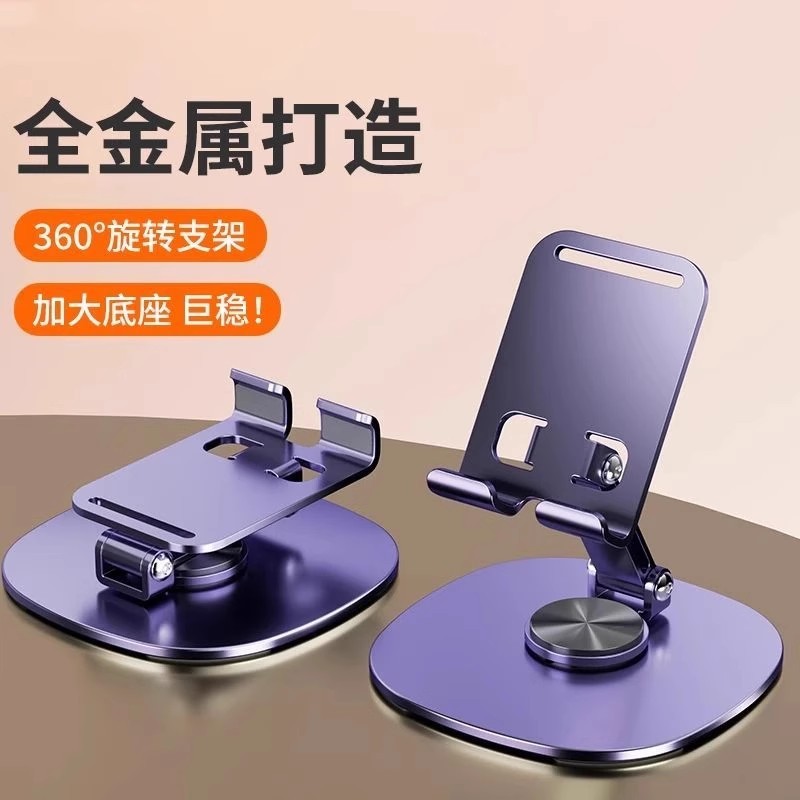 Tablet laptop, tubing, cute phone holder for home use 2
