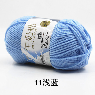 5-Strand leche algodón medio grueso sombrero hecho a mano bufanda ganchillo bebé suéter muñeca DIY material paquete fábrica al por mayor