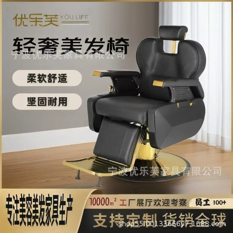 理发椅棕色美发椅可放倒旋转剪发椅外贸理容椅美容美发家具批发