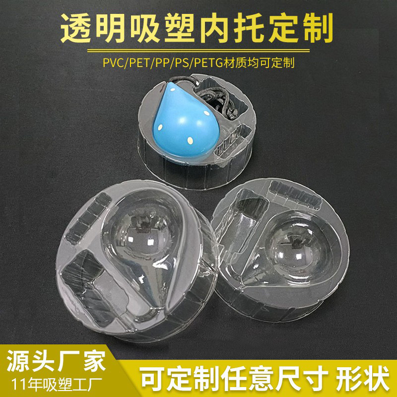 玩具包装ブリスター内托pet透明ブリスター玩具ブリスター内張りpvcブリスター包装ps箱|undefined
