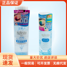 日本缤若诗曼丹眼唇部卸妆液敏感肌温和深层专用卸妆水145ml/280m