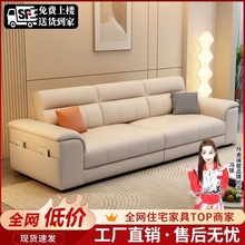 意式轻奢沙发客厅小户型家用真皮欧式二合一亚马逊包邮速卖通厂家