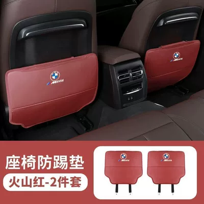 Suitable for Bmw Car Seat Anti-Kick Other vehicle seats - seat-anti-kick-pads-volcano-red-one-pair-standard