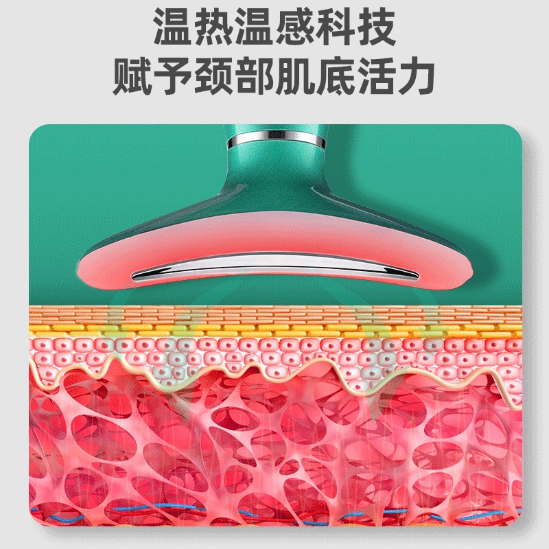 El instrumento de masaje de cuello de belleza de comercio exterior minimiza el tatuaje de decreto, elimina el tatuaje de cuello y tira del introductor facial. image 5
