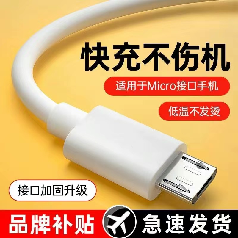 Resorte de punto transfronterizo, totalmente compatible con cable de carga de línea de carga rápida 5A, adecuado para teléfono móvil de tipo Apple Android 120W