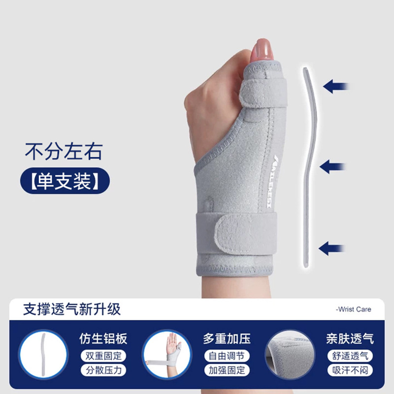 Protector de dedos, cubierta de juntas, cubierta deportiva de baloncesto, cubierta de protección de dedos, cubierta de protección contra lesiones, cubierta de protección contra lesiones, cubierta de protección contra lesiones