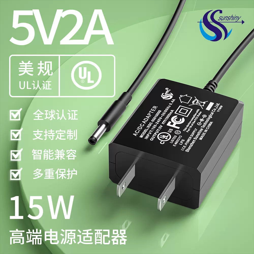 12v1a电源适配器美规u/l3v1a5v1a6v1a9v1a灯带开关电源5v2a充电器