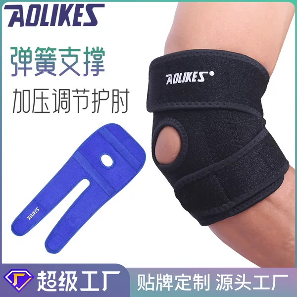 Basketball tennis elbow protection sports winding adjustable spring support breathable elbow protection wholesale custom