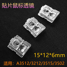 �F؛���l�������͸�R  15*12*5mmС�ߴ����͸�R ����ă�