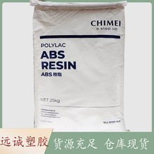 �߹��ABSԭ�� ����ABS PA-757J01 ��Ӳ��ABS��ɫ���ϸߏ��ȿ��_