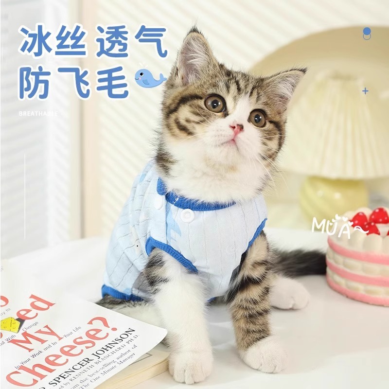 猫の避妊服、メス猫の手術服、通気性のある綿服、離乳服、オス猫の舐め防止手術後のペット猫|undefined