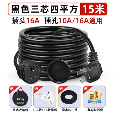 Elektrikli avtomobil şarj cihazları Charging Extension Cable 4 Square - special-extension-cord-for-new-energy-15m