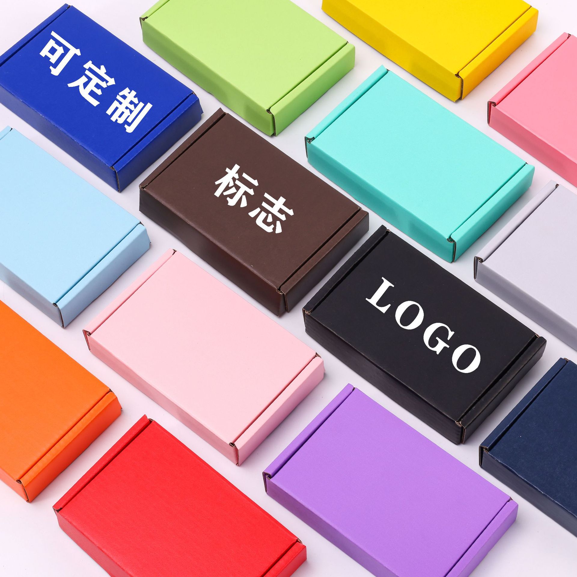 高颜值彩色飞机盒加厚特硬礼品包装盒珠宝首饰快递打包盒可印logo