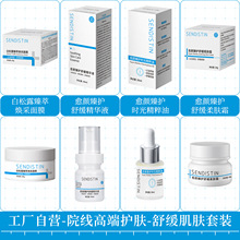 �߶��o�wƷ�泬����pdrn��˪Ժ��nad+�����AҺ���м����o���w��Ĥ