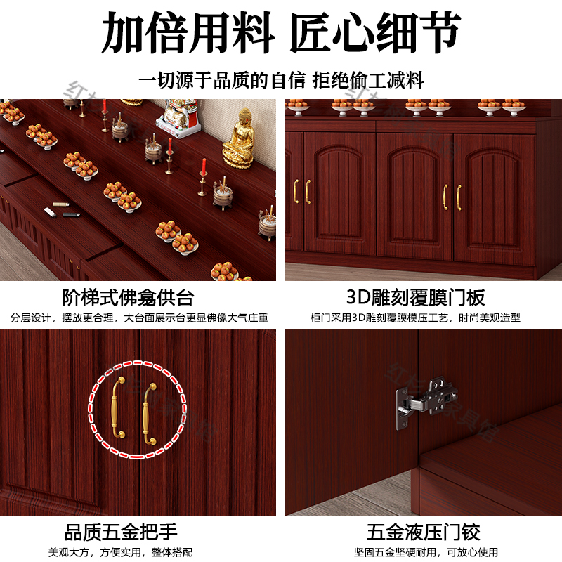 Altar Table with Drawers for Guanyin Buddha Altar, Shrine, Offering Table, Buddha Statue Cabinet, Incense Table