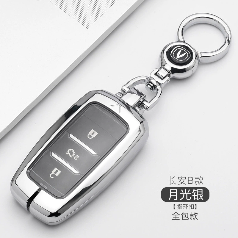Подходит для набора ключей Changan CS75Plus Yitong CS55 Yuexiang CS15 Ou Shang CS35CS85UNIT keypie