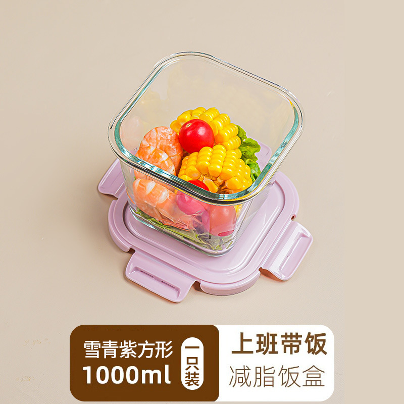 ガラススープ碗弁当箱電子レンジ加熱スープカップサラリーマン食事付き弁当箱携帯果物弁当箱|undefined
