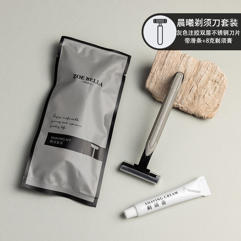 晨曦系列星级酒店一次性牙具梳子浴帽剃须刀套装民宿专用洗漱套装|undefined
