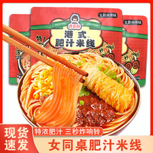 ����֭�׾�310g�������؝��ʽ������ʳҹ���׷���·��������