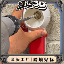 �羳����3D��ӡ���I�м�ռ���荿׻҉m�ռ�����ˮƿ�漯�m��