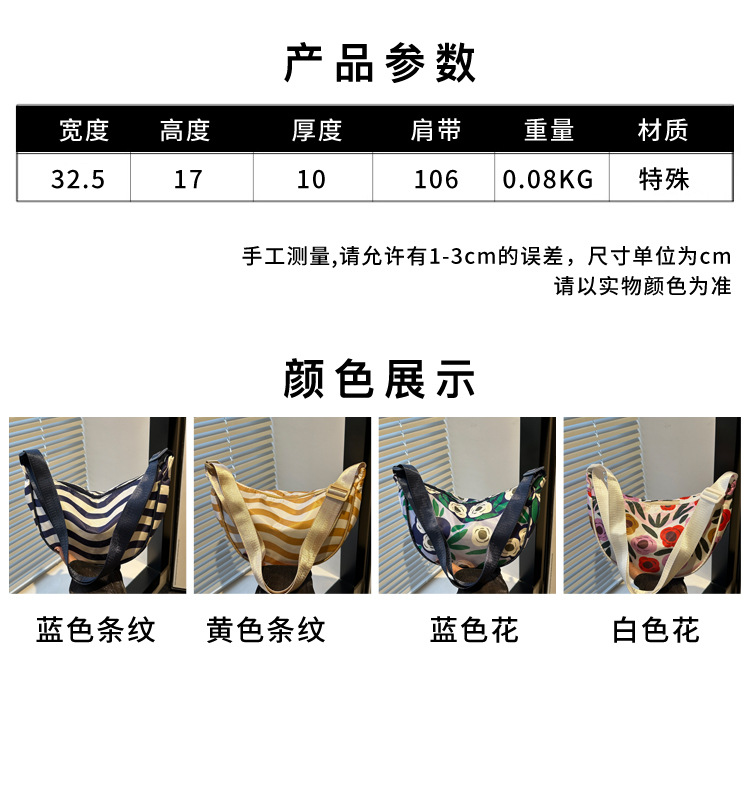 2025 Korean-style laid-back crossbody bag new versatile commuting dumpling bag, large-capacity commuting single-shoulder bag for women details Picture