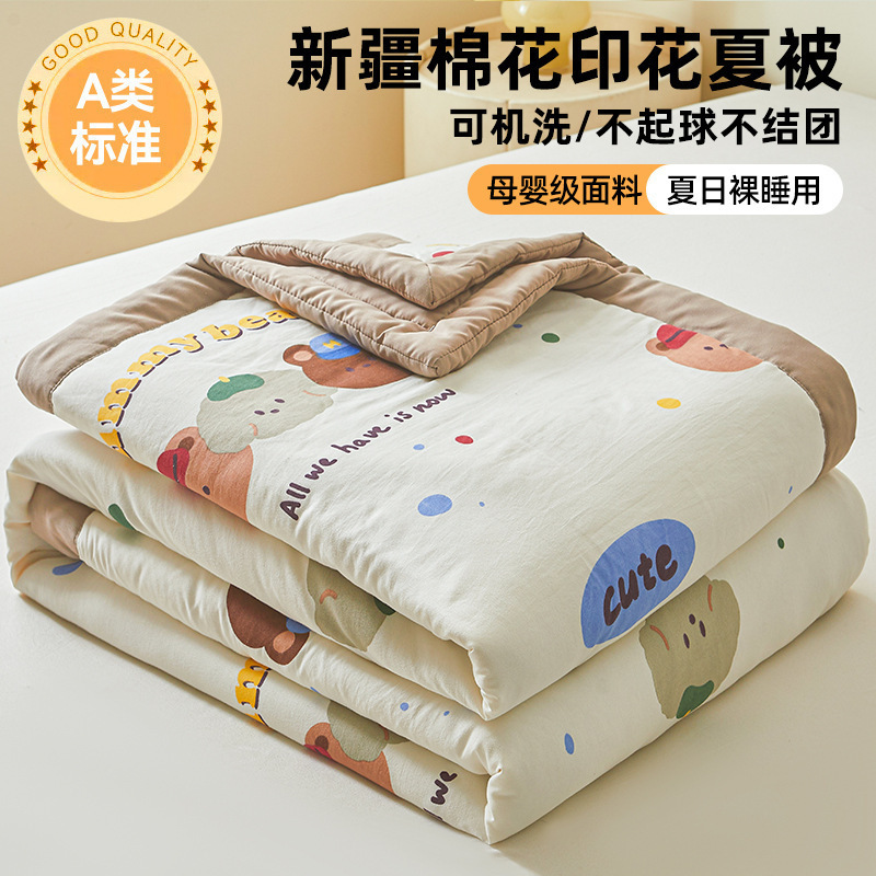A類母子級柔らかい雲夏涼しさは新夏にエアコンで二人の新疆綿花夏に洗濯できる|undefined