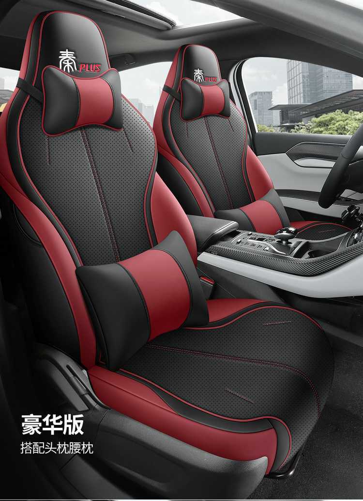 24 models of BYD Qin Plus DMI seat covers, all-inclusive for all seasons, 23 models of Plus/EV car seat cushions, specialized seat covers
