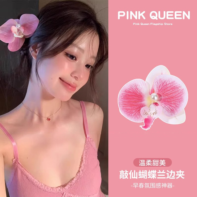 Orquídea púrpura flores de mariposa pinzas de cabello para mujeres 2025 nuevo pinzas laterales bordes de bosque pinzas de cabello para vacaciones en la playa props de fotos