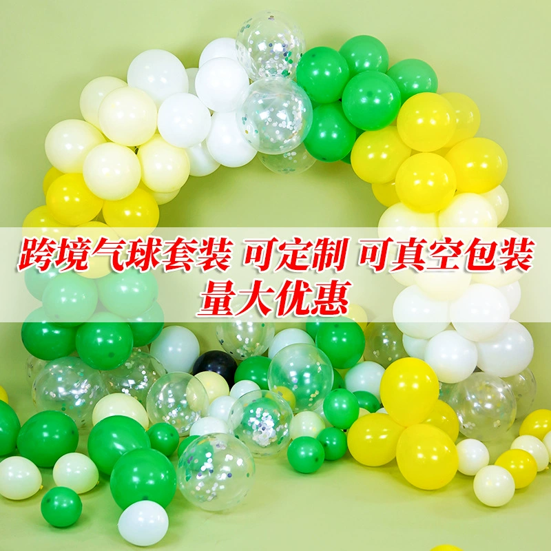 Трансграничный воздушный шар набор тема праздничный декор для детей день рождения