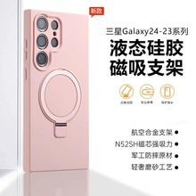 mS25Edge֙CҺBzs24Ultra֧ȫˤܛ3