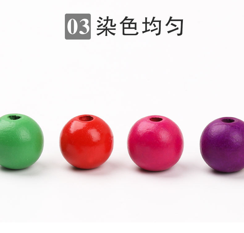 彩色木珠-1_08.jpg
