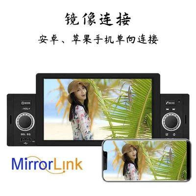 Car Mp5 Bluetooth Player Car mp5
