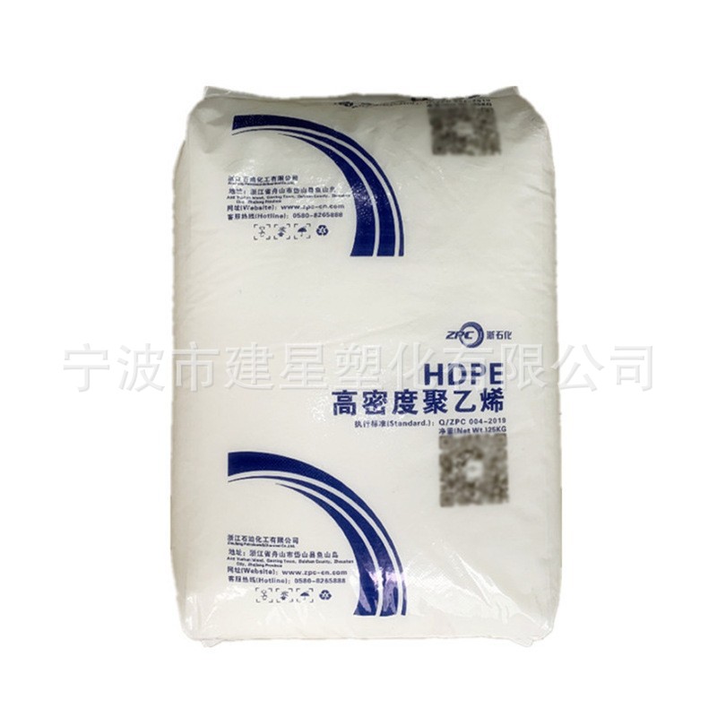 HDPE 절강 석유 화학 HD5502S 저온 저항하는 높은 강성 식품 포장 용기 제품 플라스틱 과립