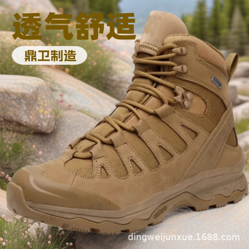 4D2代俄罗斯男战术鞋厂家 加厚牛皮牛皮沙漠靴批发耐磨防滑作战靴